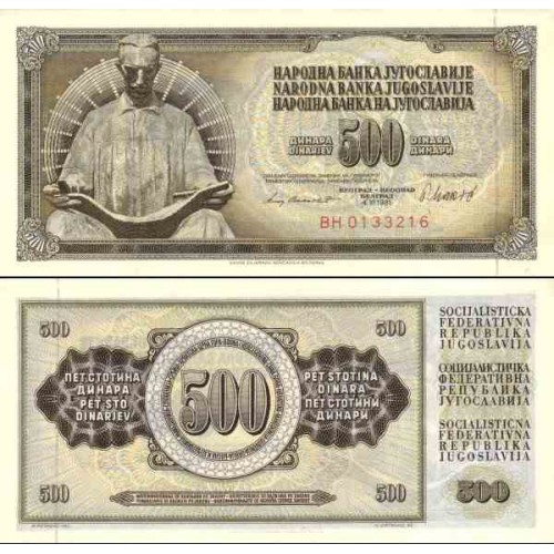 اسکناس 500 دینار - یوگوسلاوی 1981 اسکناس 500 دینار - یوگوسلاوی 1981