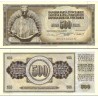 اسکناس 500 دینار - یوگوسلاوی 1981