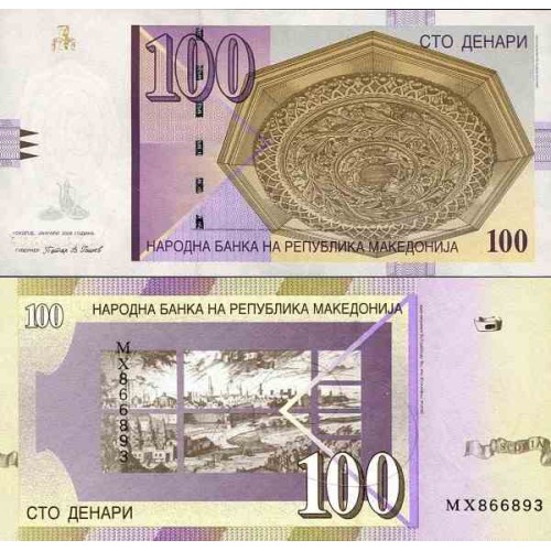 اسکناس 100 دینار - مقدونیه 2009 اسکناس 100 دینار - مقدونیه 2009