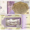 اسکناس 100 دینار - مقدونیه 2009