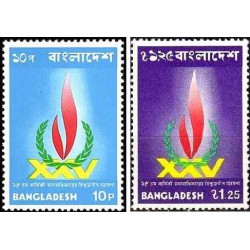 2 عدد تمبر 25مین سالگرد اعلامیه حقوق بشر - بنگلادش 1973