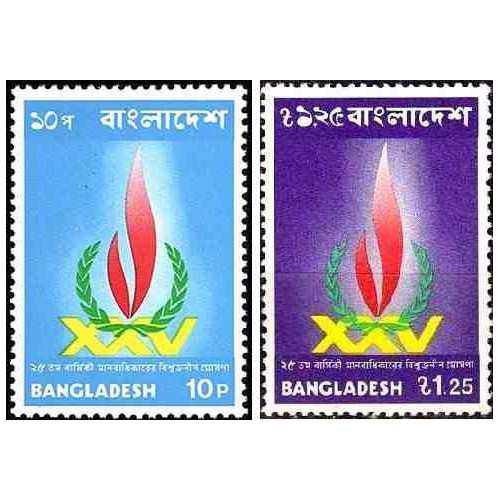 2 عدد تمبر 25مین سالگرد اعلامیه حقوق بشر - بنگلادش 1973
