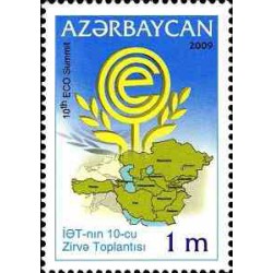 1 عدد تمبر دهمین اجلاس سران سازمان همکاریهای اقتصادی اکو - آذربایجان 2009