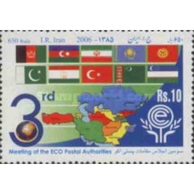 1 عدد تمبر اجلاس  مقامات پستی اکو - ارور قیمت بریال - تمبر جمع آوری شده - پاکستان 2006 قیمت 8.7 دلار