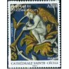 1 عدد تمبر کلیسای سنت سیسیلیا  - هنر مذهبی - خودچسب - فرانسه 2009 قیمت 4 یورو