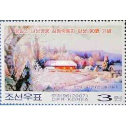 1 عدد تمبر نودمین سال تولد کیم جونگ سوک - مادر رهبر کره شمالی - کره شمالی 2007