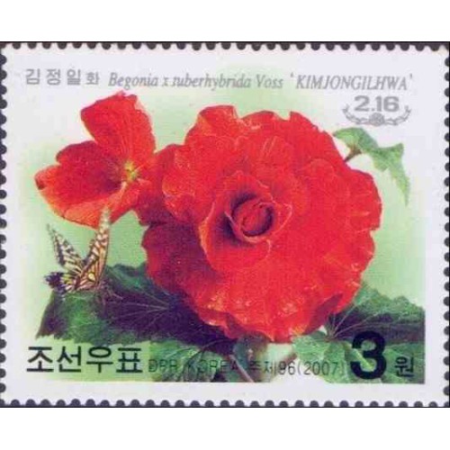 1 عدد تمبر 65مین سالگرد تولد کیم جونگ ایل - کره شمالی 2007