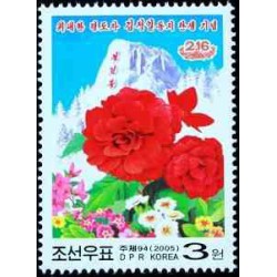 1 عدد تمبر 63مین سال تولد کیم جونگ ایل - کره شمالی 2005