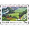 1 عدد تمبر چهلمین سال انتشار تز اصلاحات کشاورزی بوسیبه کیم ایل سونگ   - کره شمالی 2004