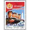 1 عدد تمبر سال جدید - کره شمالی 2004