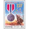 1 عدد تمبر 50مین سالگرد پایان جنگ دو کره  - کره شمالی 2003