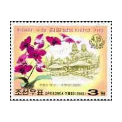 1 عدد تمبر از سری پستی مشاهیر -  40 - جمهوری فدرال آلمان 1961
