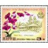 1 عدد تمبر 91مین سالگرد تولد کیم ایل سونگ - روز خورشید  - کره شمالی 2003
