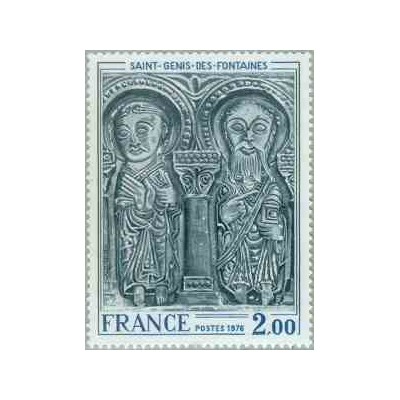 1 عدد تمبر هنر فرانسوی - فرانسه 1976