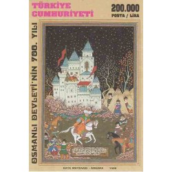 سونیرشیت هفتصدمین سال بنیانگذاری امپراطوری عثمانی -نقاشی مینیاتور - ترکیه 1999