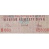 اسکناس 100 فورینت - مجارستان 1968 غیر بانکی