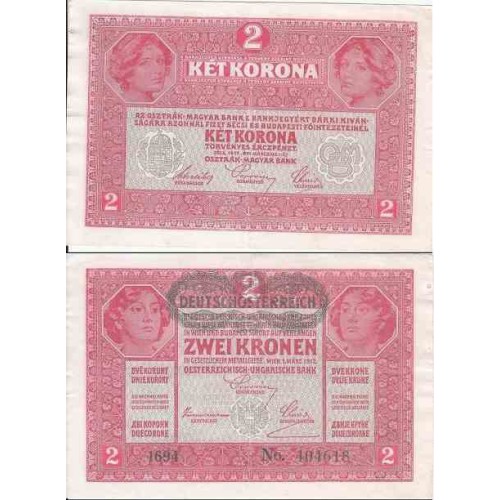 اسکناس 2 کرون - اتریش 1919 غیر بانکی اسکناس 2 کرون - اتریش 1919 غیر بانکی