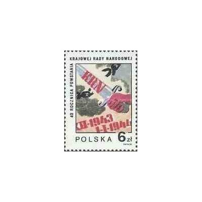 1 عدد تمبر چهلمین سال تاسیس شورای ملی - لهستان 1983