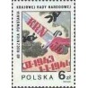 1 عدد تمبر چهلمین سال تاسیس شورای ملی - لهستان 1983