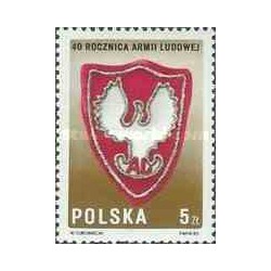 1 عدد تمبر یادبود ارتش مردمی و شورای ملی دولت - لهستان 1983