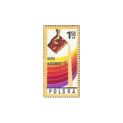 1 عدد تمبر صنایع ذوب آهن  -  لهستان 1976