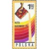 1 عدد تمبر صنایع ذوب آهن  -  لهستان 1976