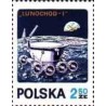 1 عدد تمبر ماه نورد مشترک آمریکا و شوروی  - لهستان 1971