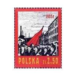 1 عدد تمبر 75مین سالگرد انقلاب روسیه - لهستان 1980