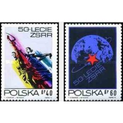 2 عدد تمبر پنجاهمین سال اتحاد جماهیر شوروی - لهستان 1972