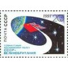 1 عدد  تمبر پرواز فضایی شوروی و بریتانیا - شوروی 1991