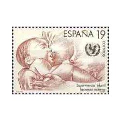 1 عدد تمبر کمپین بقای کودکان سازمان ملل متحد - اسپانیا 1987
