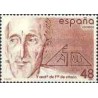 1 عدد تمبر 500مین سال تولد فرانسیسکو ویتوریا - فیلسوف کاتولیک - اسپانیا 1987