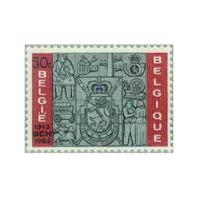 1 عدد تمبر اداره پست گیرو - بلژیک 1963