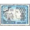 1 عدد تمبر کنگره حمل و نقل اروپا - بلژیک 1963