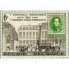 1 عدد تمبر کنگره بین المللی پست - بلژیک 1963