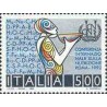 1 عدد تمبر کنفرانس بین المللی تغذیه ، رم  - ایتالیا 1992