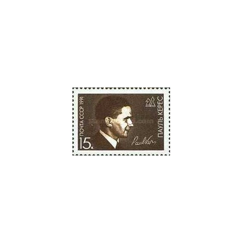 1 عدد تمبر هفتاد و پنجمین سالگرد تولد پائول کرس - استاد بزرگ شطرنج - شوروی 1991 1 عدد تمبر هفتاد و پنجمین سالگرد تولد پائول کرس - استاد بزرگ شطرنج - شوروی 1991