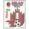 1 عدد تمبر میلان قهرمان فوتبال ایتالیا - ایتالیا 1992