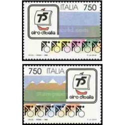 2 عدد تمبر مسابقات دوچرخه سواری تور ایتالیا - ایتالیا 1992