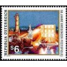 1 عدد تمبر 50مین سال فستیوال در برگنز  - اتریش 1995