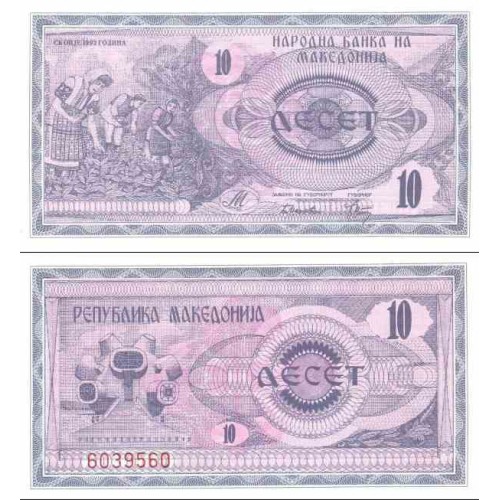 اسکناس 10 دینار - مقدونیه 1992 اسکناس 10 دینار - مقدونیه 1992