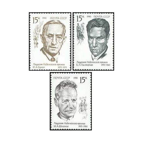 3 عدد  تمبر برندگان جایزه نوبل - شوروی 1990