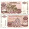 اسکناس 50.000.000.000 دینار - کرواسی 1993