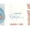 اسکناس 5.000.000.000 دینار - کرواسی 1993