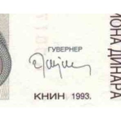 اسکناس 500.000.000 دینار - کرواسی 1993