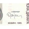 اسکناس 500.000.000 دینار - کرواسی 1993