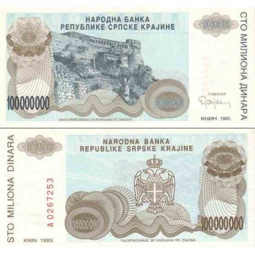 اسکناس 100.000.000 دینار - کرواسی 1993