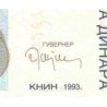 اسکناس 100.000.000 دینار - کرواسی 1993