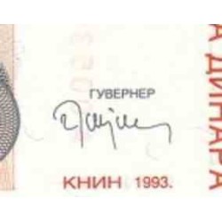 اسکناس 5.000.000 دینار - کرواسی 1993