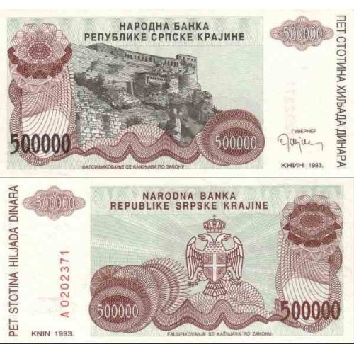 اسکناس 500.000 دینار - کرواسی 1993